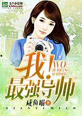 娱乐吃瓜郭老师小说,揭秘娱乐圈背后的秘密与笑料