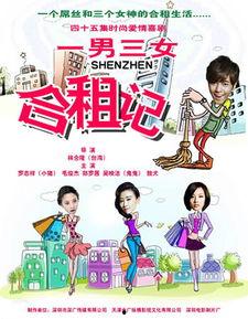 深圳合租记华强背景,华强北的青春岁月与梦想起航