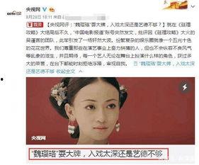 娱乐圈黑暗真相 天涯,揭秘娱乐圈的残酷现实