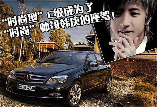 男明星车