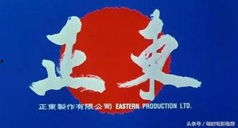 正东娱乐