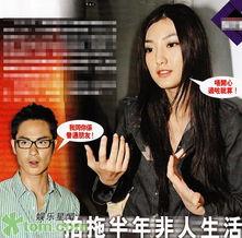 娱乐圈旧爱逆袭