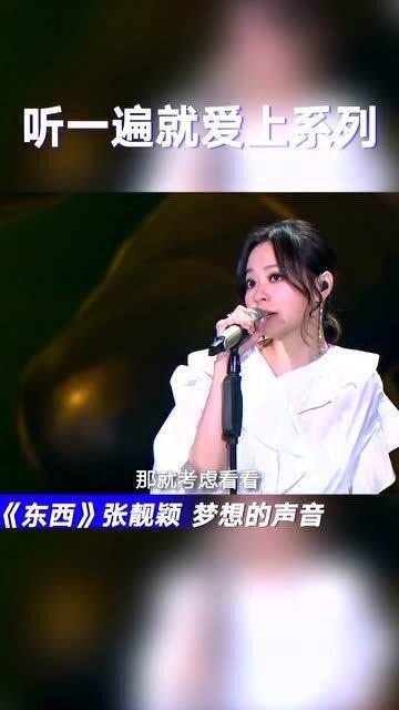 网红小清新歌