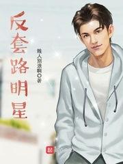 明星浪文,揭秘娱乐圈的浪漫传奇