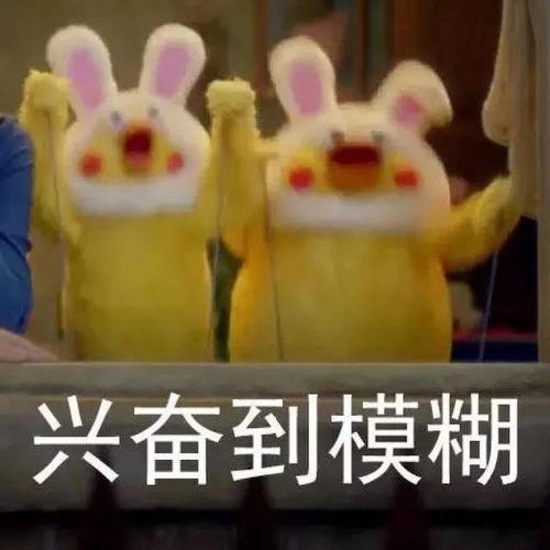 羡慕吗捞仔 表情包